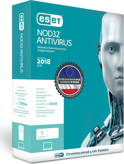Eset NOD32 Antivirus за 1 устройство и 2 години използване (Електронно разрешение)