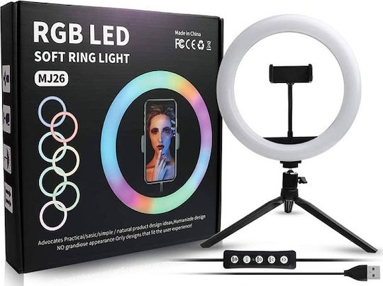 Lumină Inelară LED + 2 Trepiede BD-260 RGB Lumină Inelară 26cm 2500 - 4500K cu Trepied Pardoseală și Inel de Iluminare pentru Telefon