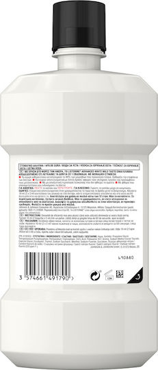 Listerine Advanced White Mild Taste Вода за уста