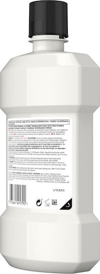 Listerine Advanced White Mild Taste Вода за уста