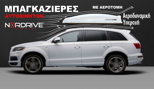 Nordrive Box 430 Μπαγκαζιέρα Οροφής Αυτοκινήτου 430lt Ασημί Γυαλιστερή
