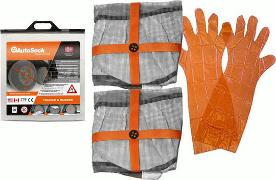 AutoSock AL 84 Anti-slip Snow Socks Truck 2pcs