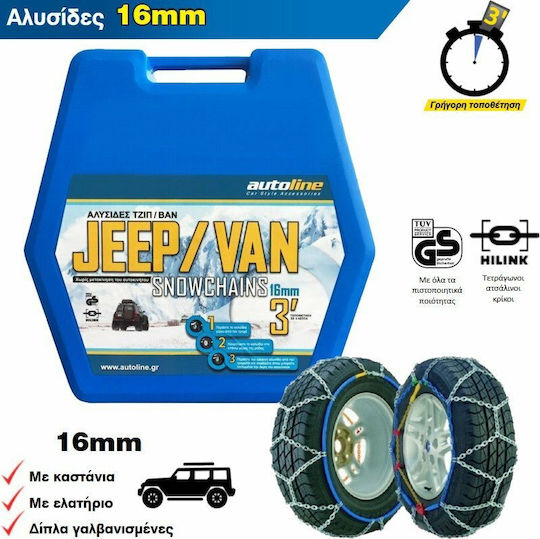 Autoline Van & Jeep Anti-slip Chains Thickness 16mm 4x4 Car 2pcs