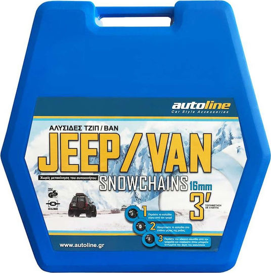 Autoline Van & Jeep Вериги против хлъзгане Дебелина 16мм 4x4 автомобил 2бр