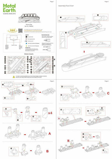 Fascinations Метална Моделна фигура Кораб Metal Earth Titanic Ship 13.5см. MMS030