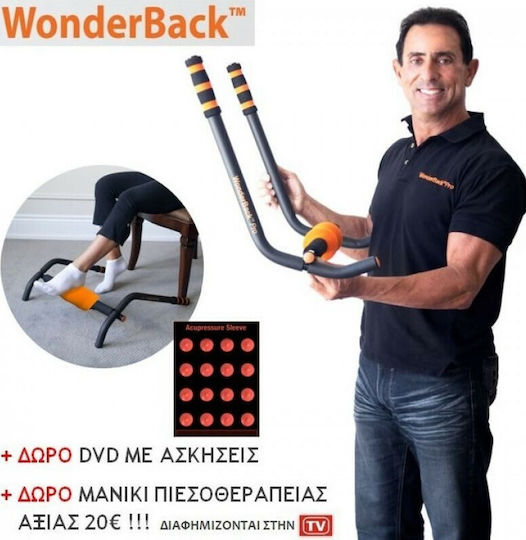 Wonderback & Body Pro Roller Stick Multicolour