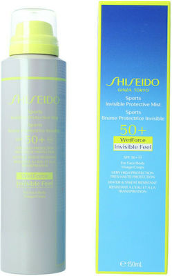 Shiseido Sports Invisible Protective Αντηλιακό Мъгла за тяло SPF50 150мл