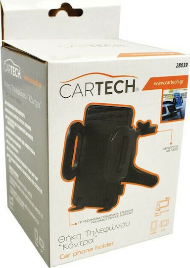 Cartech Βάση Κινητού Αυτοκινήτου Air Vent Phone Holder με Ρυθμιζόμενα Άγκιστρα