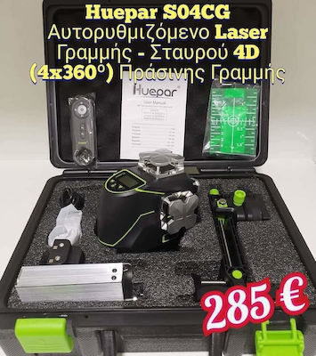 Huepar S04CG Laser-Wasserwaage