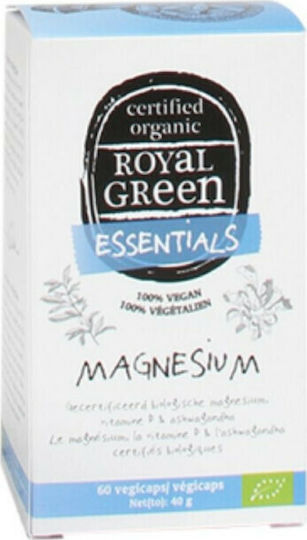 Royal Green Magnesium 60 φυτικές κάψουλες
