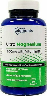 My Elements Ultra Magnesium 200mg 60 file