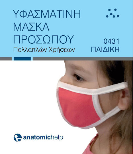 Anatomic Help Παιδική Υφασμάτινη Μάσκα Κόκκινη 1τμχ