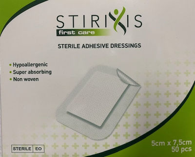 Stirixis Pads Sterilized Plasters 7.5x5cm 50pcs