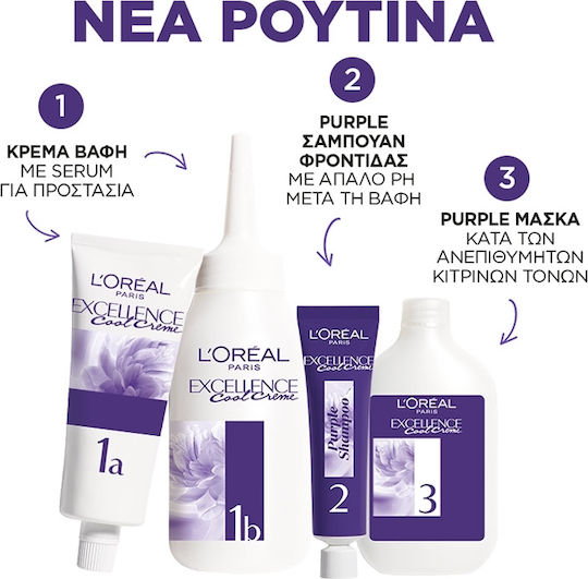 L'Oreal Paris Excellence Cool Creme Тонер 8.11 Охладен Chantrine Blonde Light 48мл