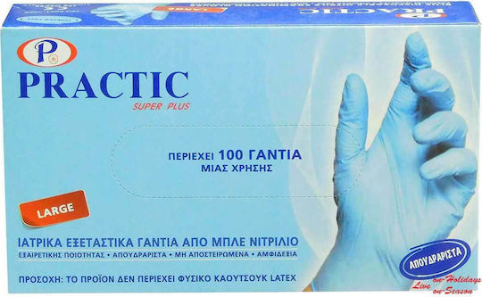 Practic Super Plus Гащеризони Нитрил Без прах в Син цвят 100бр