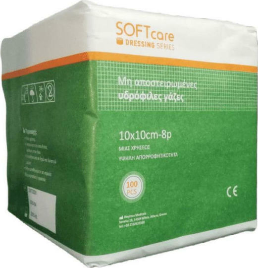 Bournas Medicals SoftCare Μη Αποστειρωμένες Γάζες 8ply 10x10cm 100τμχ