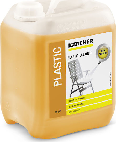 Karcher Καθαριστικό Πλυστικού