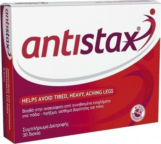 Sanofi Antistax Ειδικό Συμπλήρωμα Διατροφής 30 ταμπλέτες