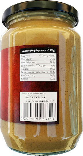 Μέλιμα Βιολογικό Vegan Ταχίνι Ολικής Άλεσης 720gr
