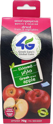 4G Greek Gaia's Global Gate Βιολογικά Μήλα Χωρίς Ζάχαρη 70gr