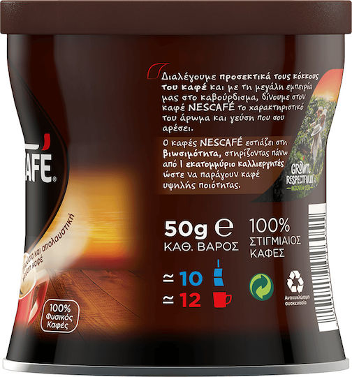 Nescafe Στιγμιαίος Καφές Classic σε Κουτί 50gr