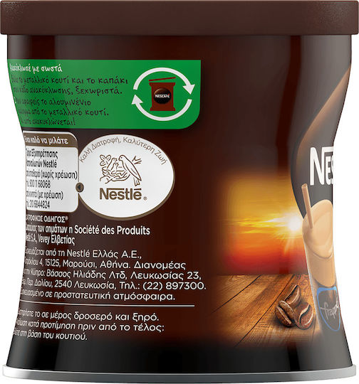 Nescafe Στιγμιαίος Καφές Classic σε Κουτί 50gr