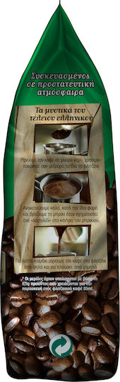 Loumidis Papagalos Greek Coffee Traditional Ground 490gr