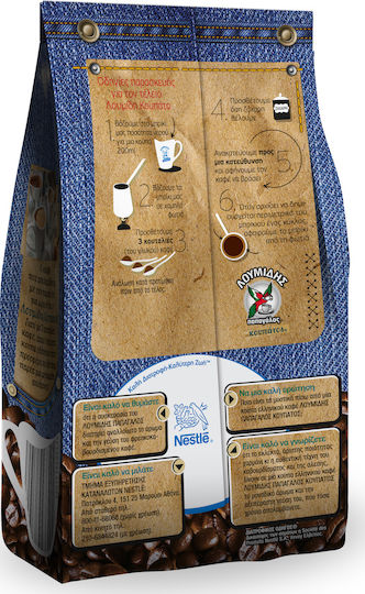 Loumidis Papagalos Cafea Grecească Cupați Măcinat 290gr