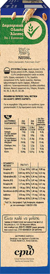 Nestle Δημητριακά Crunch Ολικής Άλεσης 375gr