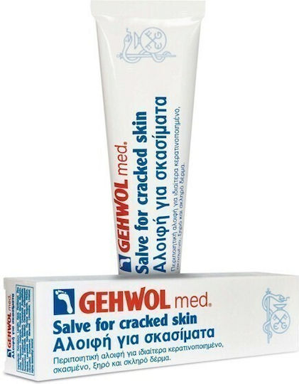 Gehwol Med Salve for Cracked Skin Moisturizing Cream for Cracked Heels 75ml
