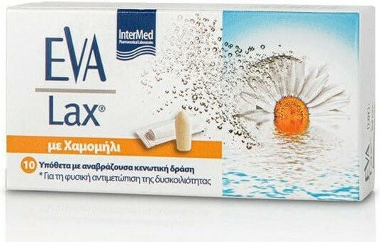 InterMed Eva Lax Супозитории при Запек Подходящо за Деца 10 Бройки