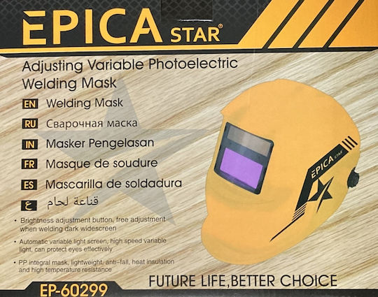 Epica Star Μάσκα Ηλεκτροκόλλησης Οπτικού Πεδίου 92x42mm Κίτρινη