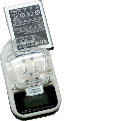 M-Life Φορτιστής Μπαταριών με Θύρα USB-A Λευκός (5901737259967)