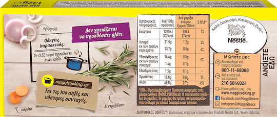 Maggi Κύβοι Μαγειρικής 132gr Συσκευασία των 12