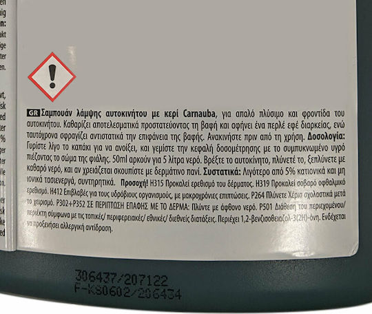 Motorex Reiniger Wash & Pearl 1lt