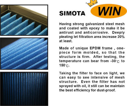 Simota Въздушен филтър Freeflow 292x233mm Универсален