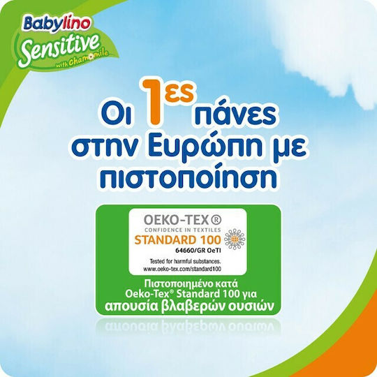 Babylino Scutece Cu Bandă Adezivă Sensitive Nr. 3 Pentru 4-9kg 168 Bucăți
