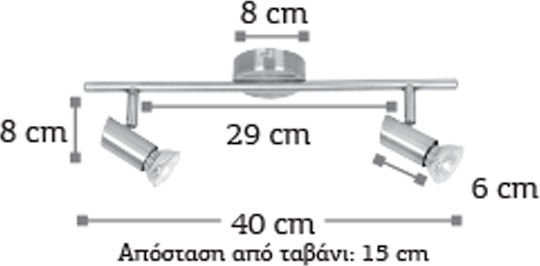 Inlight 9076-2 Διπλό Σποτ με Ντουί GU10 σε Μπρούτζινο Χρώμα Inlight 9076-2 Διπλό Σποτ με Ντουί GU10 σε Μπρούτζινο Χρώμα