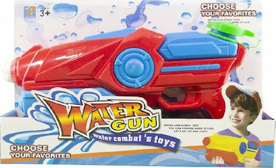 Water Gun (Various Designs/Assortment of Designs) 1pc 28cm