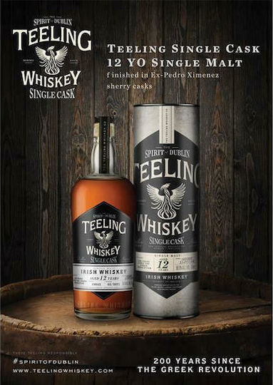 Greek Revolution Single Malt Ουίσκι 12 Ετών Ιρλανδίας σε Κουτί 58.9% 700ml