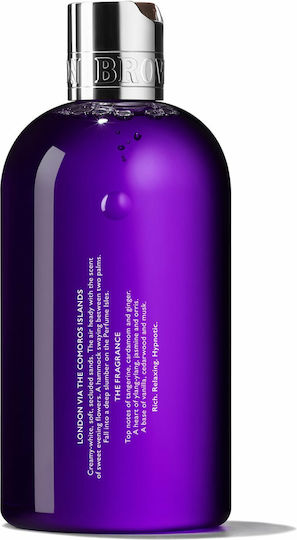 Molton Brown Ylang-Ylang Αφρόλουτρο σε Gel Χαλαρωτικό 300ml