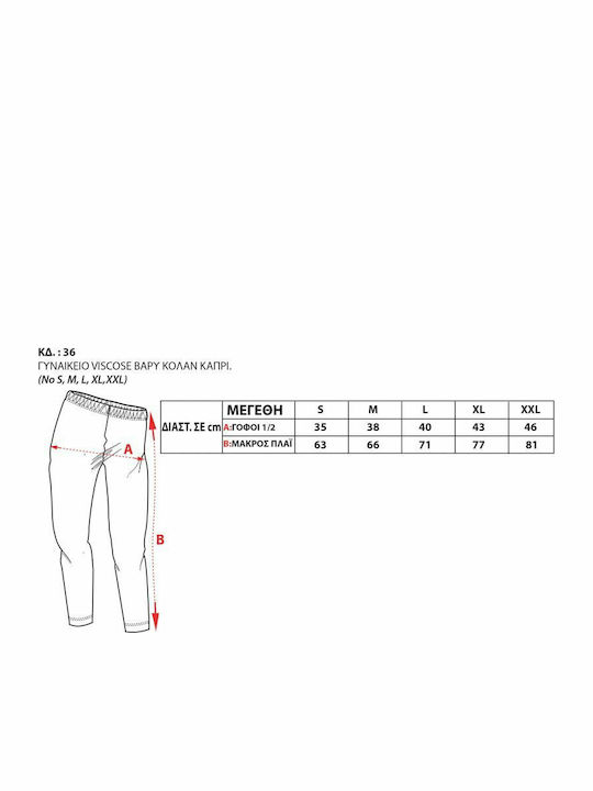Women's Capri Training Legging Pink