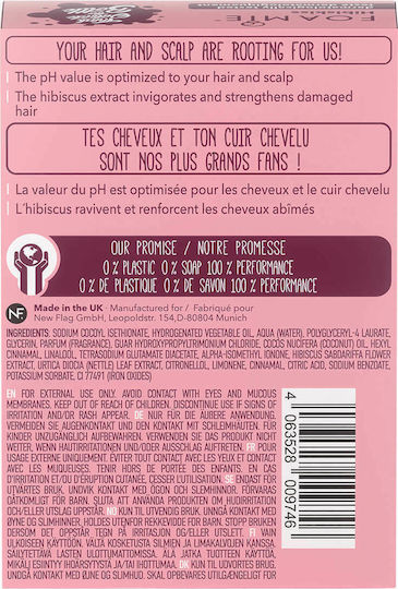 Foamie Hibiskiss Στέρεο Σαμπουάν Αναδόμησης/Θρέψης για Ταλαιπωρημένα Μαλλιά 80gr