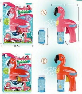 Zita Toys Φλαμίνγκο Bubble Gun (Various Designs/Assortment of Designs) 1pc