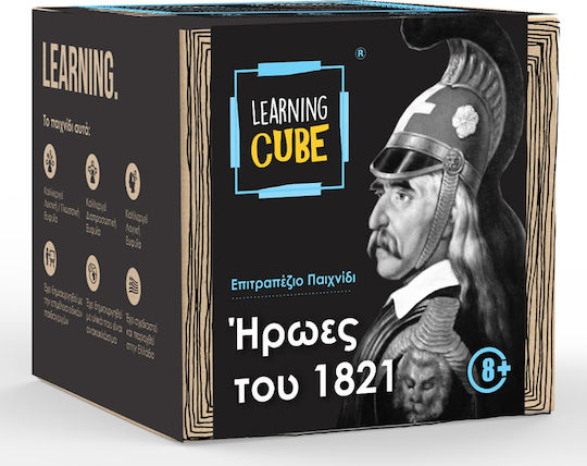 K-Toyz Ήρωες του 1821 Educational Game Knowledge for 8+ years old Years Old