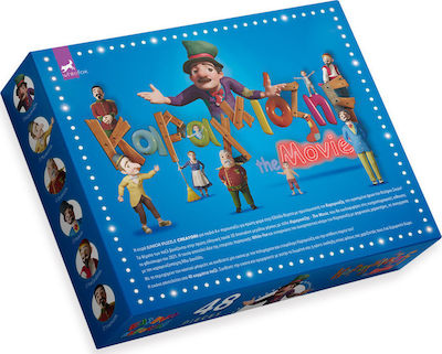 Kids Puzzle Ο Καραγκιόζης Γραμματικός for 4++ Years 48pcs Ελληνοεκδοτική