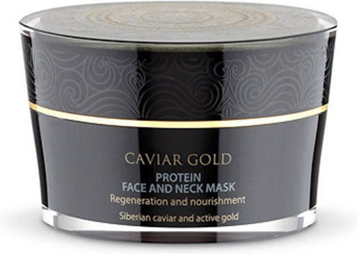 Natura Siberica Caviar Gold Μάσκα Προσώπου 50ml