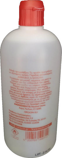 Medicin Ήπια Λοσιόν Οινοπνεύματος 95° 300ml