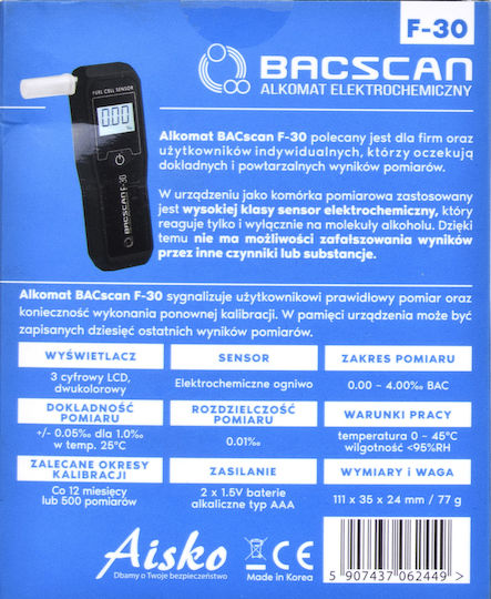 Oromed BACscan F-30 Digital Алкохолен тестер