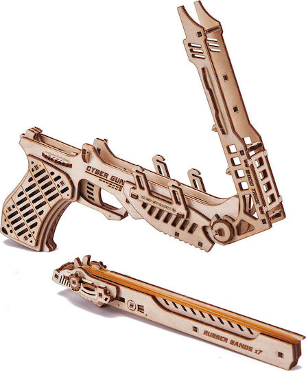 Wood Trick Παιχνίδι Κατασκευών Ξύλινo Cyber Gun για Παιδιά 14+ Ετών